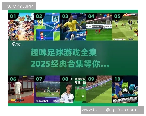 足球经理存档修改技巧与攻略助你轻松打造梦幻球队